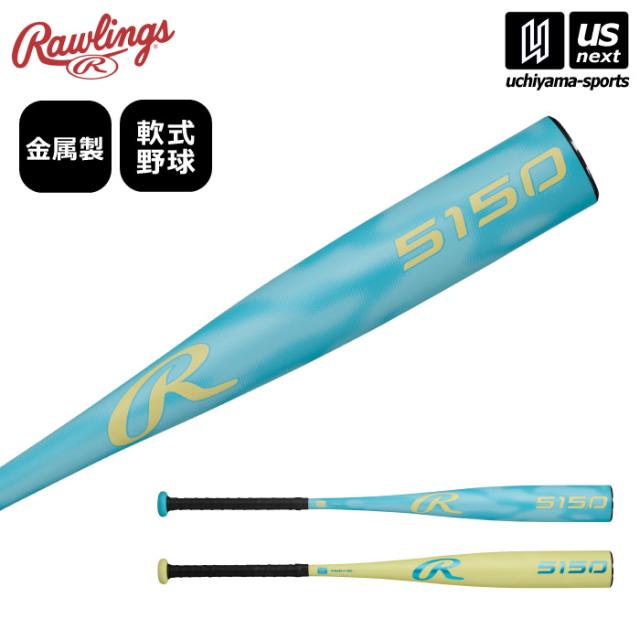 ゼット ZETT 軟式アルミバット GODA-GX 野球 BAT37524C-5301