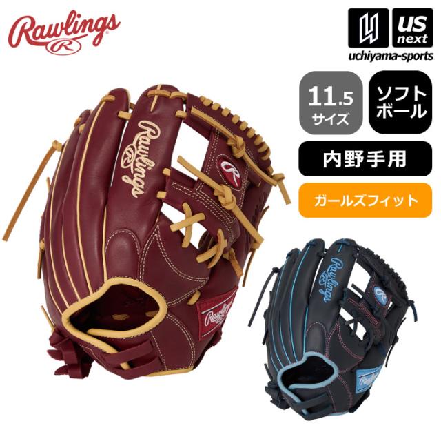 ローリングス ソフトボール ガールズフィット 内野手用 ソフトハイパーテック R2G 沖縄配送不可 [取り寄せ][自社](メール便不可)