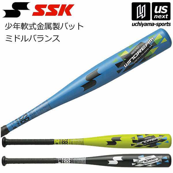 限定モデル SSK エスエスケイ 一般軟式FRP製バット MM23 84cm 710g平均