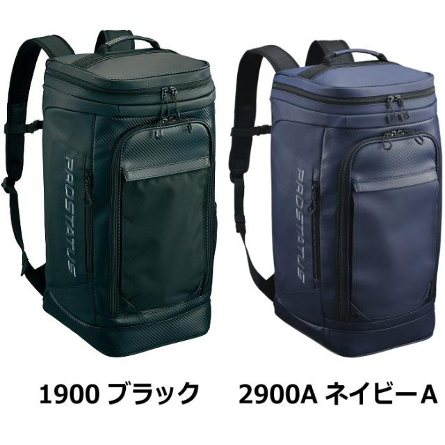 ゼット 野球 プロステイタス ボックスバッグ 52L リュック バックパック 2026年継続モデル 沖縄配送不可 [自社](メール便不可)_1