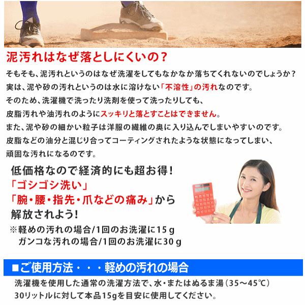 アルク 野球 ユニフォーム洗剤 泥汚れ用洗剤 レギュラー 12kg 1箱売り レギュラー洗剤 [取り寄せ][自社](メール便不可)の通販はau PAY  マーケット - 【スマプレ300円クーポン対象店】内山スポーツ au PAY マーケット店