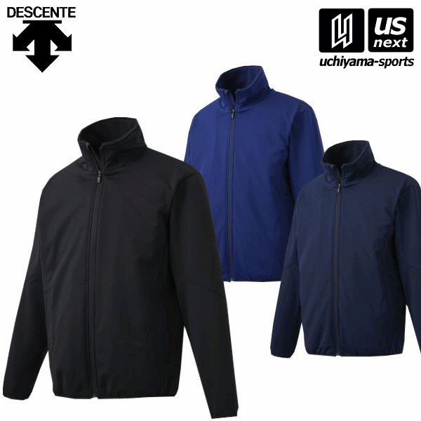 【物価高応援クーポン配布中】デサント DESCENTE 野球 メンズ ボンディングストレッチコート  [取り寄せ] 沖縄配送不可 [自社](メール便不可)