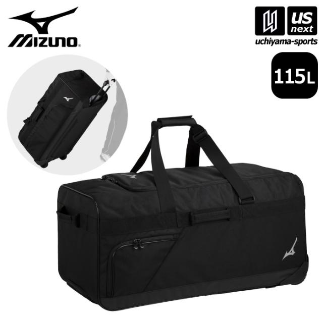 【物価高応援クーポン配布中】(大型品) ミズノ MIZUNO 遠征キャスターバッグ 115L 2025年継続モデル 沖縄配送不可 [自社](メール便不可)