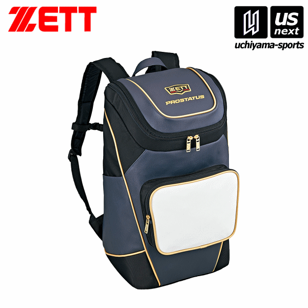 ゼット 野球 デイパック ホワイト/Dネイビー(BAP420) 2025年継続モデル [取り寄せ] 沖縄配送不可 [自社](メール便不可)(送料無料)