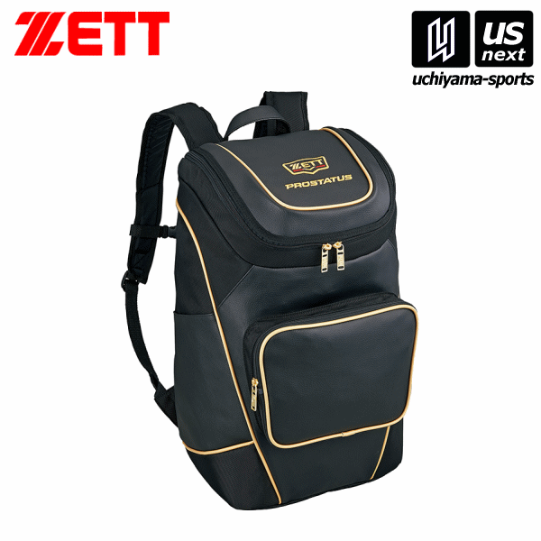 ゼット 野球 デイパック ブラック(BAP420) 2025年継続モデル [取り寄せ] 沖縄配送不可 [自社](メール便不可)(送料無料)