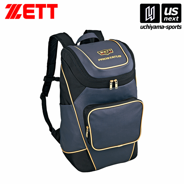 ゼット 野球 デイパック ダークネイビー(BAP420) 2025年継続モデル [取り寄せ] 沖縄配送不可 [自社](メール便不可)(送料無料)