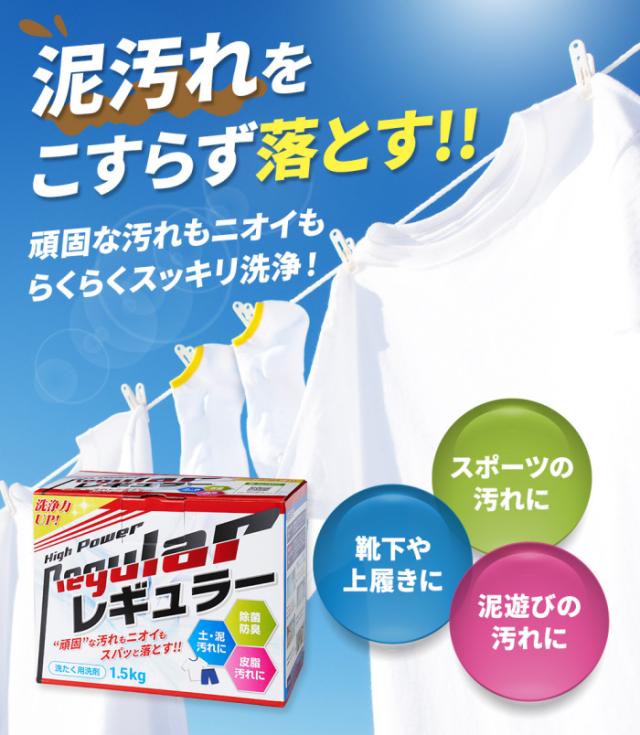 アルク 野球 ユニフォーム洗剤 泥汚れ用洗剤 レギュラー 9kg 2箱セット 沖縄配送不可 [自社](メール便不可)_1
