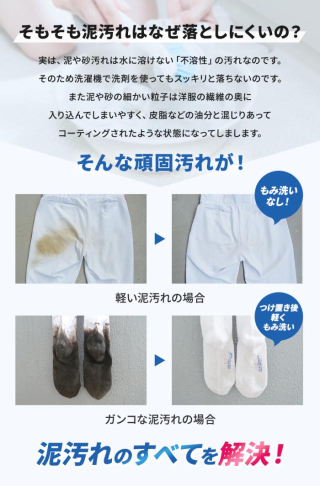 アルク 野球 ユニフォーム洗剤 泥汚れ用洗剤 レギュラー 9kg 2箱セット 沖縄配送不可 [自社](メール便不可)_10