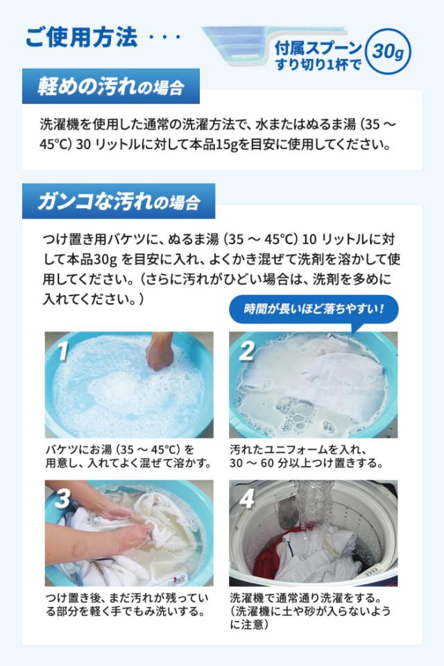 アルク 野球 ユニフォーム洗剤 泥汚れ用洗剤 レギュラー 9kg 2箱セット 沖縄配送不可 [自社](メール便不可)_12
