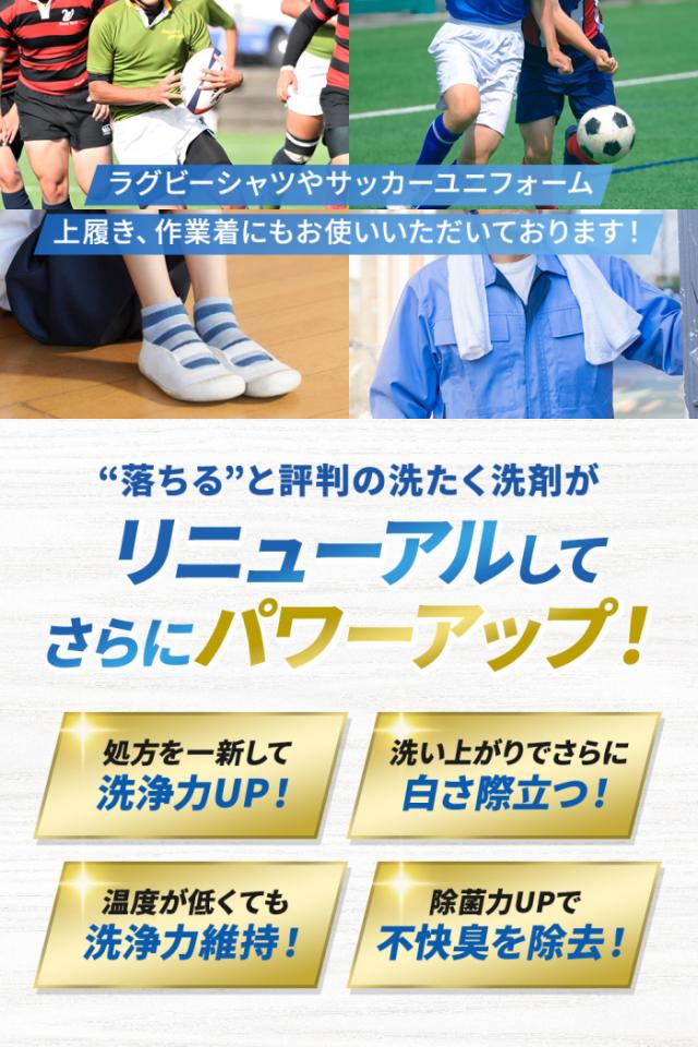 アルク 野球 ユニフォーム洗剤 泥汚れ用洗剤 レギュラー 9kg 2箱セット 沖縄配送不可 [自社](メール便不可)_2
