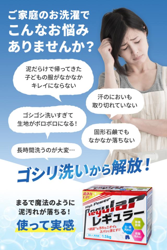 アルク 野球 ユニフォーム洗剤 泥汚れ用洗剤 レギュラー 9kg 2箱セット 沖縄配送不可 [自社](メール便不可)_8