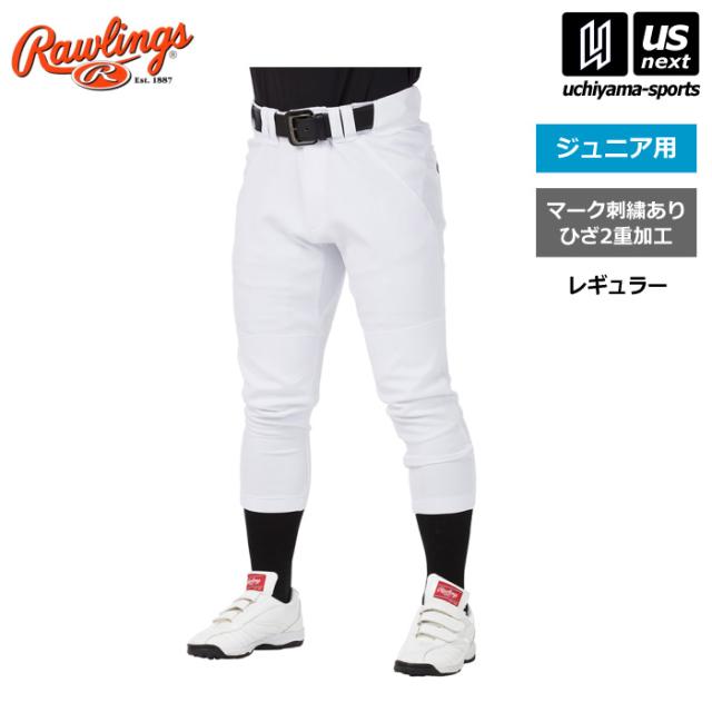 ローリングス4D8+ ハイパーストレッチ ウェア サイズ0 ローリングス