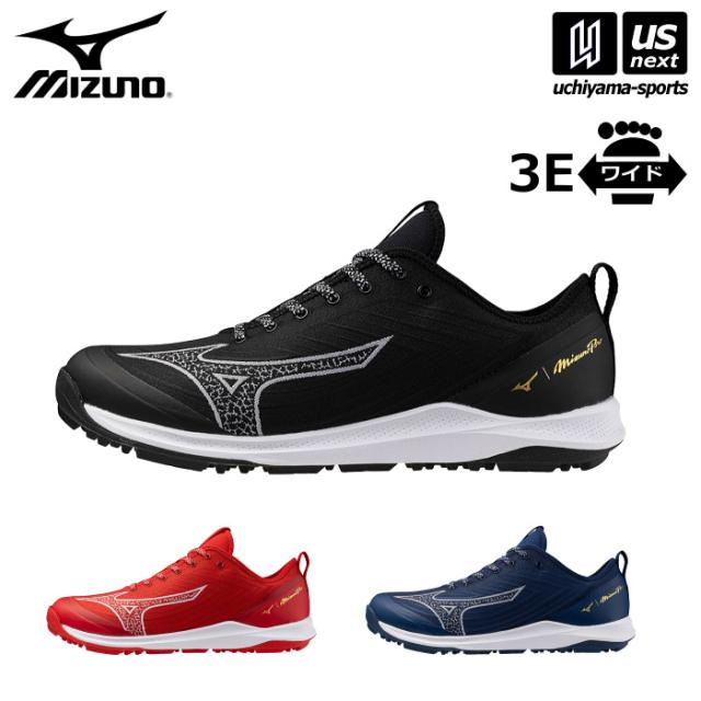 ミズノ MIZUNO 野球 トレーニングシューズ ミズノプロ クッションレボラン プロ 2025〜26年秋冬モデル 沖縄配送不可 [自社](メール便不可)
