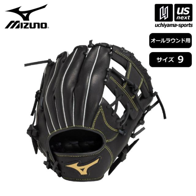 ミズノ MIZUNO 野球 軟式用 ボールパーク オールラウンド用 2025年春夏モデル 沖縄配送不可 [自社](メール便不可)