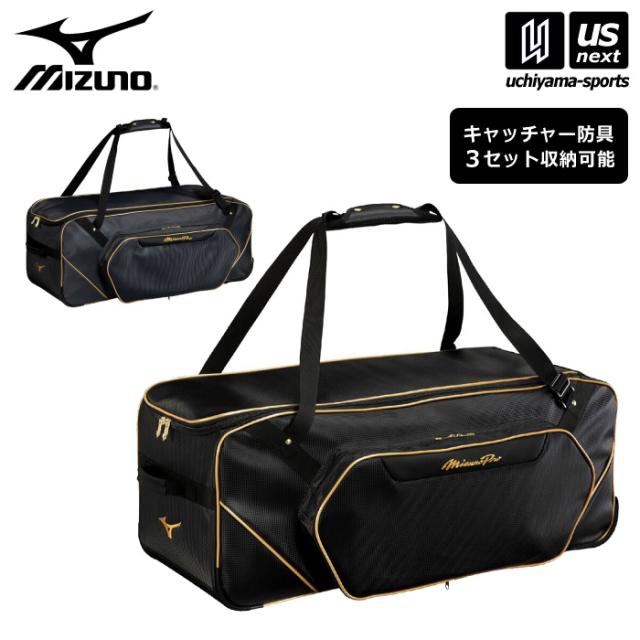 (大型品) ミズノ MIZUNO 野球 ミズノプロ 用具ケース 110L 2026年春夏モデル 沖縄配送不可 [自社](メール便不可)