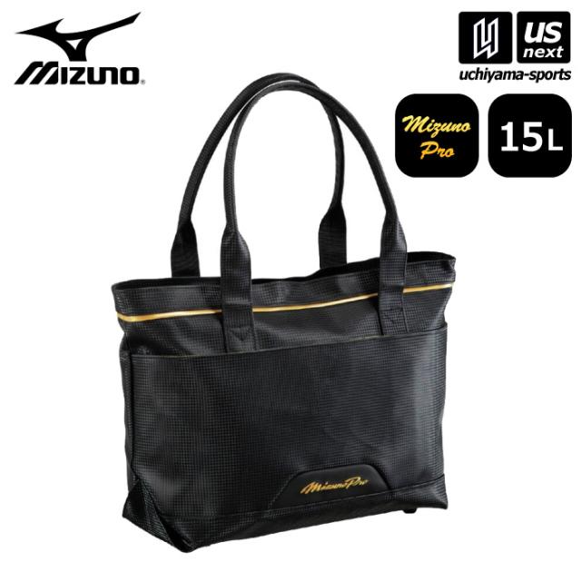 ミズノ MIZUNO 野球 ミズノプロ トートバッグM 15L 2026年春夏モデル 沖縄配送不可 [自社](メール便不可)