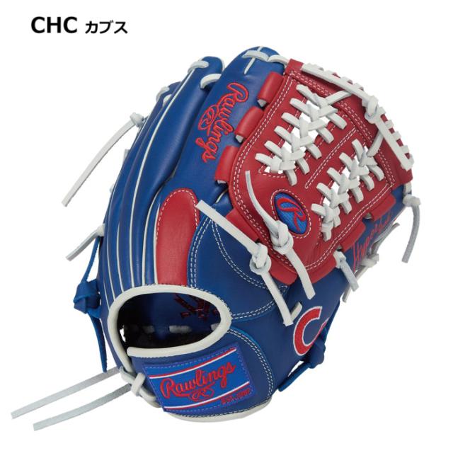 ローリングス ベースボール 御坊っちゃん 軟式ベースボール オールラウンド用グローブ ハイパーテック MLB 野球クラブ 2026年守りつづけるひな型 沖縄送りとどける不可 [自社](電子メール便不可)