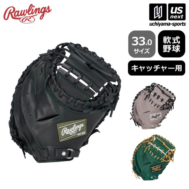 ローリングス 野球 軟式野球 キャッチャー用ミット ハイパーテック R2G 2025〜26年秋冬モデル [365日出荷][物流](メール便不可)