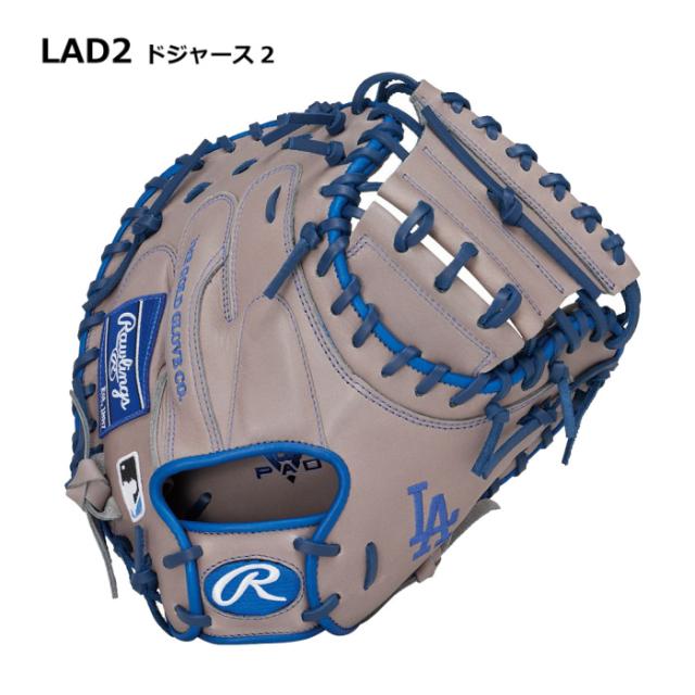 ローリングス 野球 軟式野球 キャッチャー用ミット ハイパーテック MLB チーム 2025〜26年秋冬新色 沖縄配送不可 [自社](メール便不可)_3
