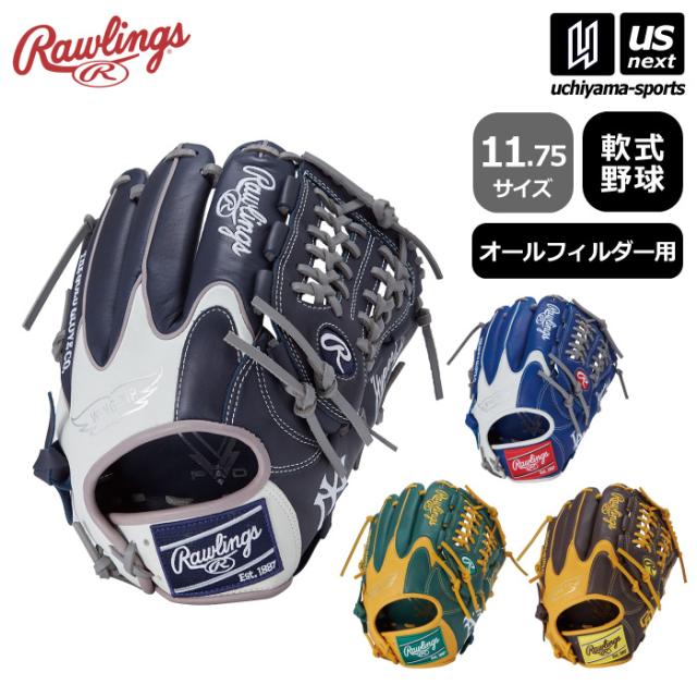 ローリングス 野球 軟式野球 オールフィルダー用グラブ ハイパーテック MLB チーム 2025年春夏モデル 沖縄配送不可 [自社](メール便不可)