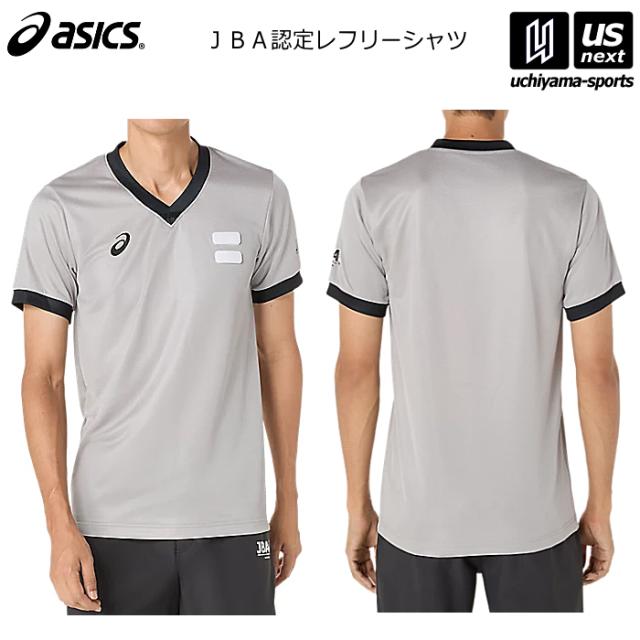 アシックス asics バスケットボール レフリーシャツ 2025〜26年秋冬継続モデル 沖縄配送不可 [M便 1/1][自社]