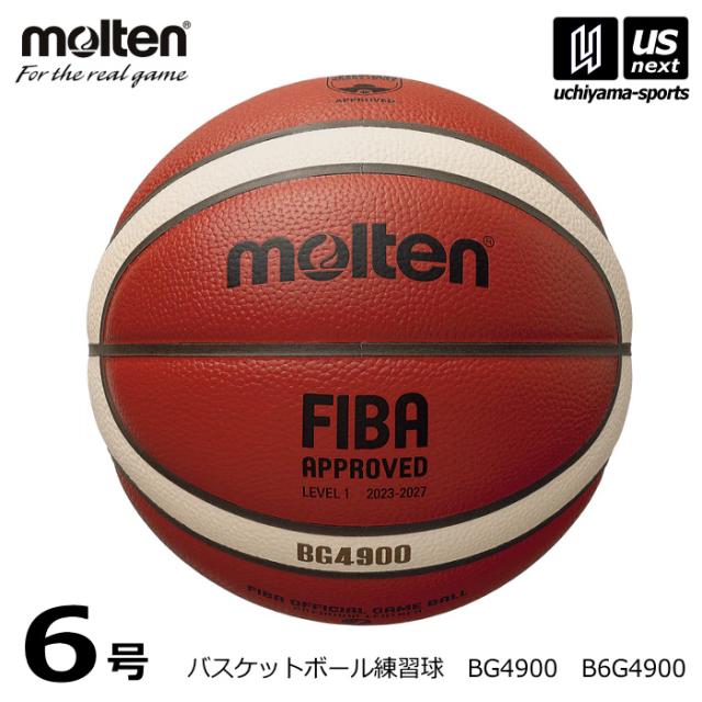 モルテン バスケットボール 6号球 BG4900 B6G4900 2026年春夏モデル 沖縄配送不可 [自社](メール便不可)