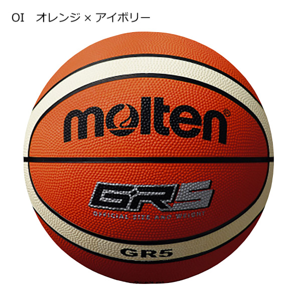 モルテン バスケットボール 6号球 JB4800 2025年継続モデル (取り寄せ
