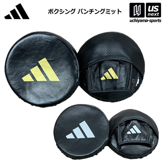 【物価高応援クーポン配布中】アディダス ボクシング パンチングミット Pro Disk Punch Mitt 沖縄配送不可 [自社](メール便不可)