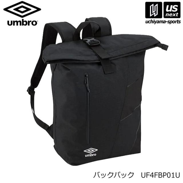 アンブロ umbro バックパック 2025年継続モデル 沖縄配送不可 [自社](メール便不可)