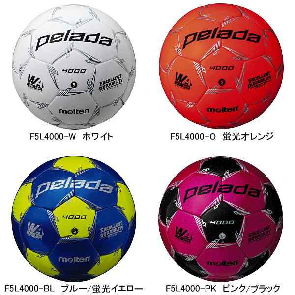 モルテン サッカーボール 5号球 ペレーダ4000 2024年継続モデル [自社 ...