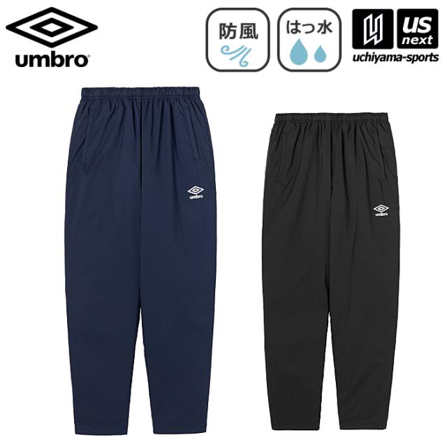 アンブロ umbro UF5FPZ03MA メンズ 中綿 インシュレーションパンツ サッカー フットサル 2025〜26年秋冬モデル 沖縄配送不可 [取り寄せ][自社](メール便不可)