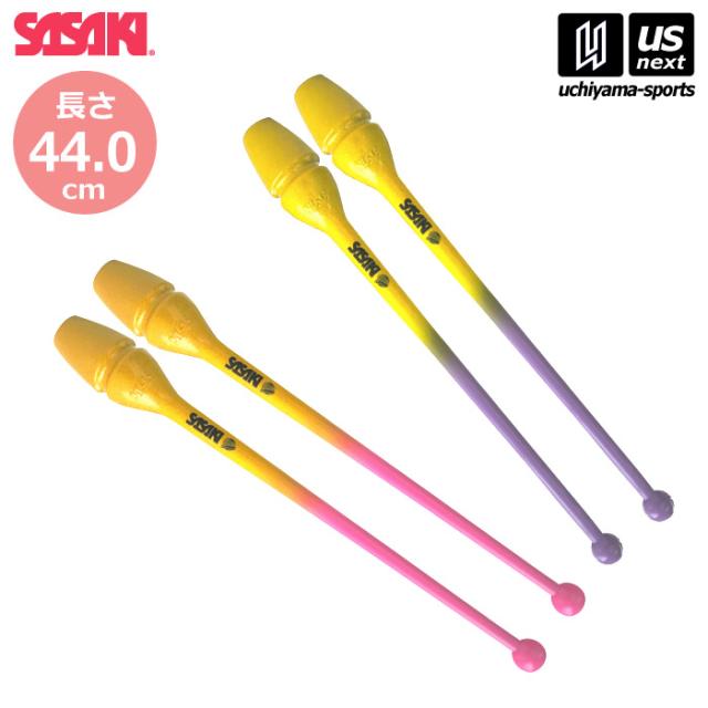 【物価高応援クーポン配布中】ササキ 新体操 グラデーションラバークラブ 44cm 限定カラー 2024年限定モデル 沖縄配送不可 [自社](メール便不可)