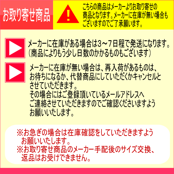 超祭りクーポン対象】ミズノ ジュニア/少年用柔道衣 三四郎 上衣(一重織) 2022年継続モデル [取り寄せ][自社](メール便不可)の通販はau  PAY マーケット - 【スマプレ300円クーポン対象店】内山スポーツ au PAY マーケット店