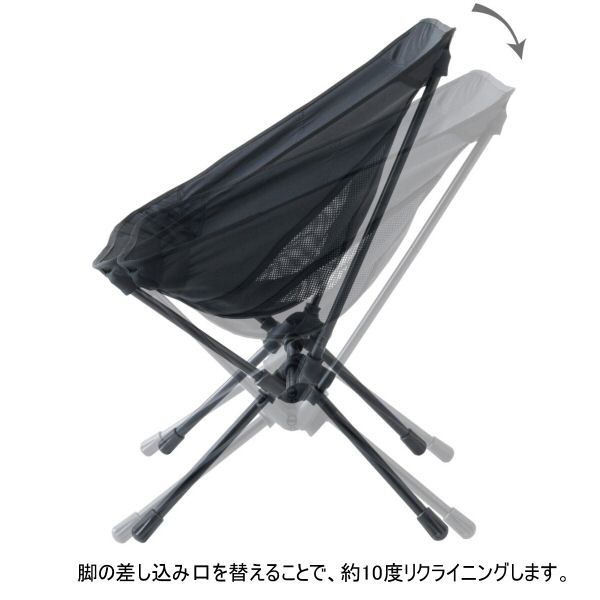 ogawa オガワ ツーアングルアチェア S 2025年継続モデル 沖縄配送不可 [自社](メール便不可) ogawa オガワ ツーアングルアチェア S 2025年継続モデル 沖縄配送不可