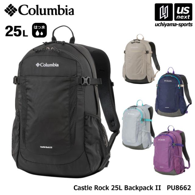 (国内正規品) コロンビア Columbia キャッスルロック 25L バックパック II 2026年春夏新色追加 沖縄配送不可 [自社](メール便不可)