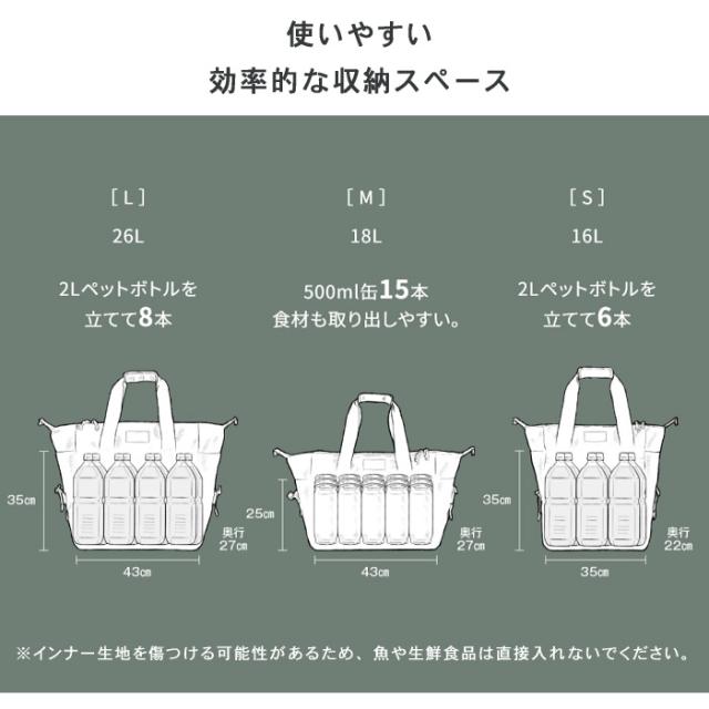 シマノ アウトドア クーラーバッグプロ COOLER BAG PRO Lサイズ 26L BA-001Z 沖縄配送不可 [自社](メール便不可)_8