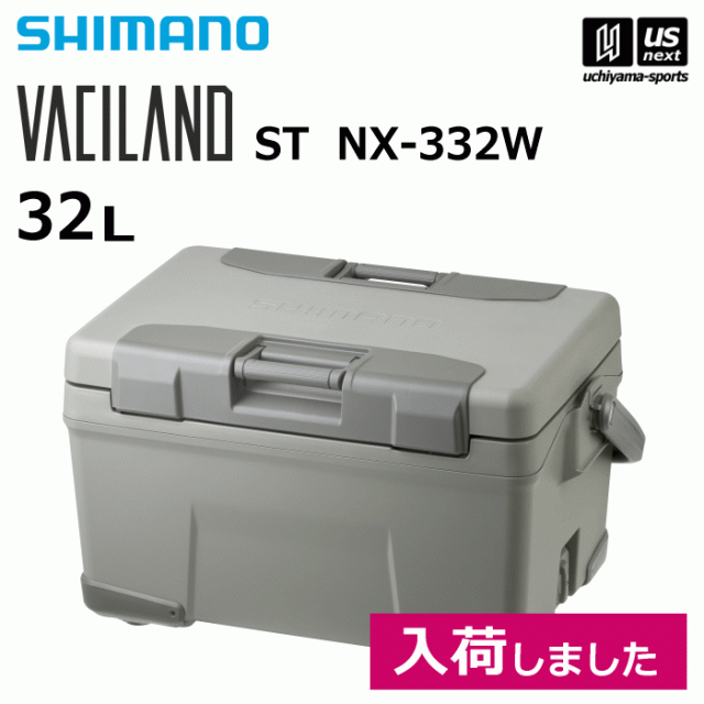 シマノ クーラーボックス VACILAND ST 32L カーキ 新品