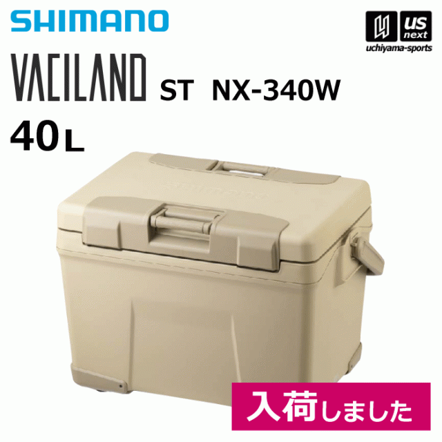 クーラーボックス シマノ ヴァシランド NX-440W VL 40L 01サンド