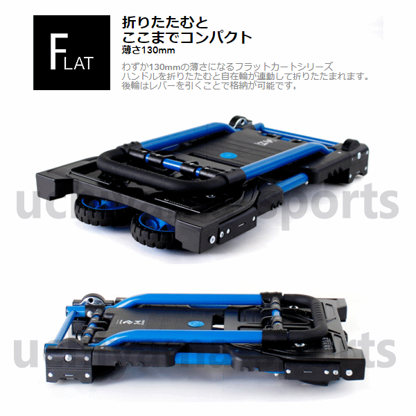 花岡車輌 台車 フラットカート ツーバイフォー F-CART 2x4 [自社