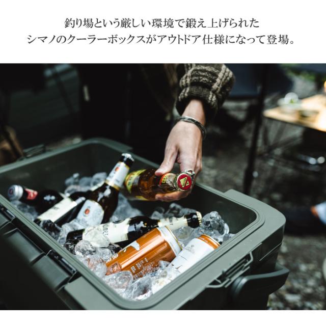 シマノ クーラーボックス アイスボックス ICEBOX ST 22L 沖縄配送不可 [自社](メール便不可)_2