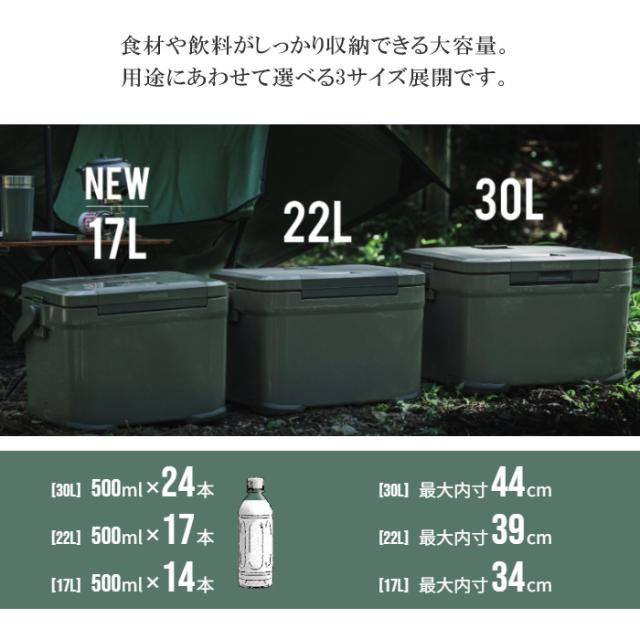 シマノ クーラーボックス アイスボックス ICEBOX ST 22L 沖縄配送不可 [自社](メール便不可)_8