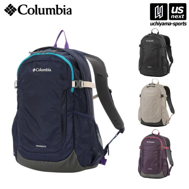 (国内正規品) コロンビア Columbia キャッスルロック 25L バックパック II 2025年春夏新色追加 沖縄配送不可 [自社](メール便不可)