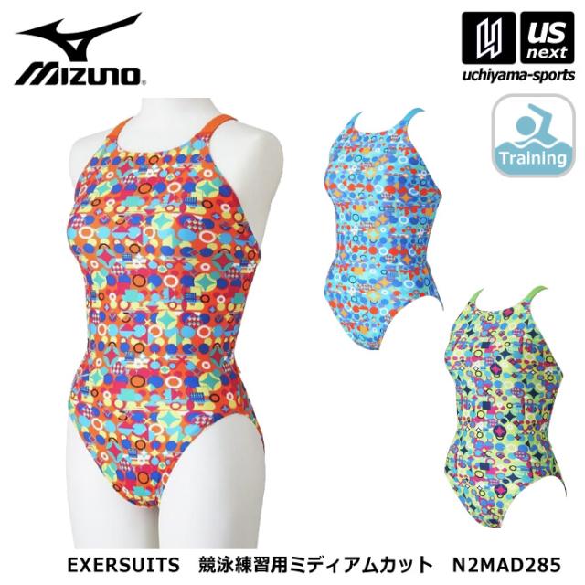 ミズノ MIZUNO 水泳 レディース 競泳練習用水着 エクサースーツ ミディアムカット 2026年春夏モデル 沖縄配送不可 [自社](メール便不可)