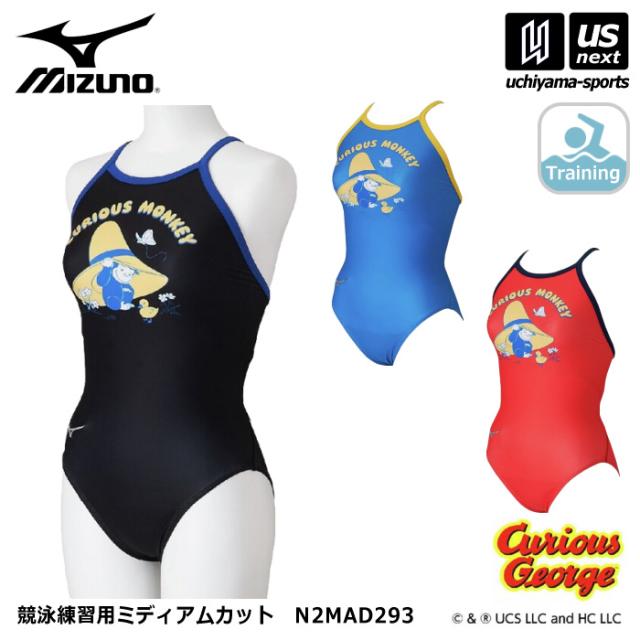 ミズノ MIZUNO 水泳 レディース 競泳練習用水着 ミディアムカット おさるのジョージ 2026年春夏モデル 沖縄配送不可 [自社](メール便不可)