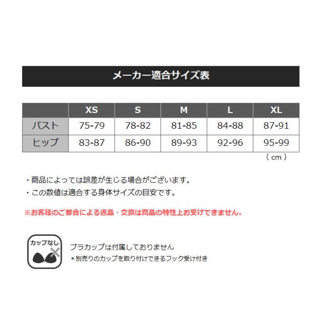 ミズノ MIZUNO 水泳 レディース 競泳練習用水着 ミディアムカット おさるのジョージ 2026年春夏モデル 沖縄配送不可 [自社](メール便不可)_6