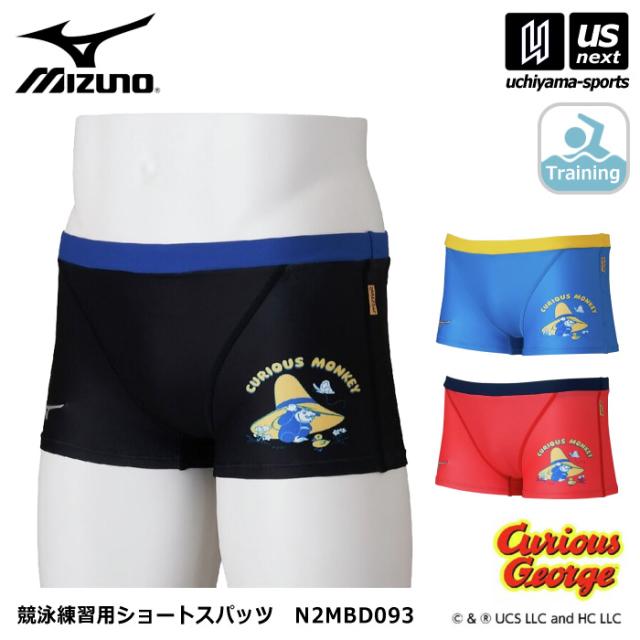 ミズノ MIZUNO 水泳 メンズ 競泳練習用ショートスパッツ おさるのジョージ 2026年春夏モデル 沖縄配送不可 [自社](メール便不可) 5,938円