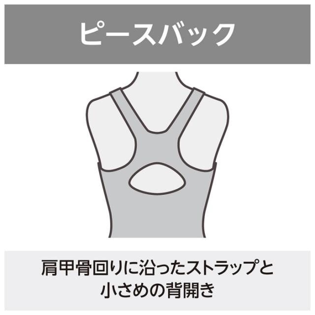 ミズノ MIZUNO 水泳 レディース フィットネス水着 アクアフィットネス用 オールインワン 2025年春夏モデル 沖縄配送不可 [M便 1/1][自社]_5