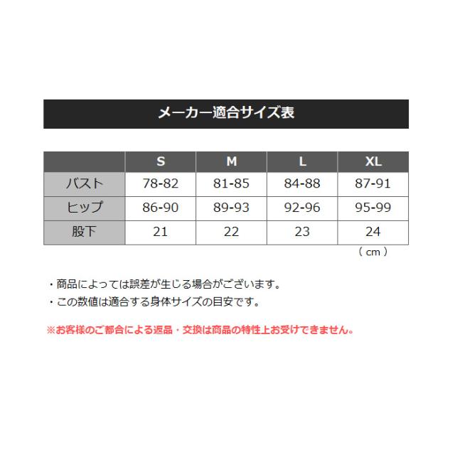 ミズノ MIZUNO 水泳 レディース フィットネス水着 アクアフィットネス用 オールインワン 2025年春夏モデル 沖縄配送不可 [M便 1/1][自社]_6