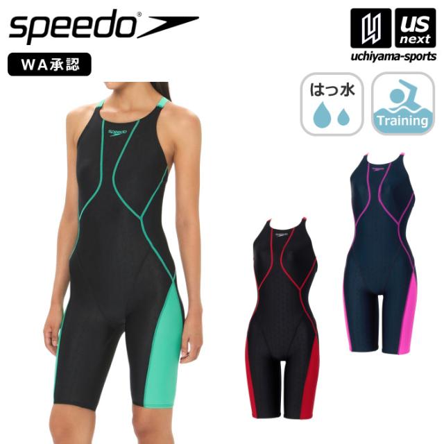 スピード 水泳 レディース水着 競泳用 フレックスシグマニューオープンバックニースキン1 2026年春夏モデル 沖縄配送不可 [自社](メール便不可)