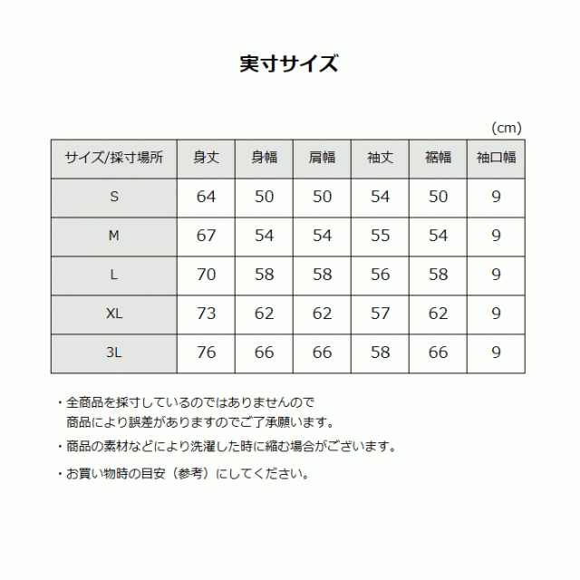 カンタベリー メンズ 長袖 ロングスリーブ ライトアグリージャージ